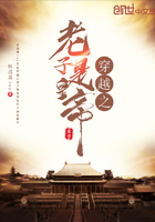 穿越之老子是皇帝在線閱讀