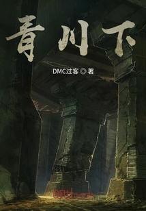 青川下