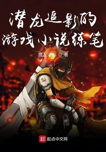 末日游戏之训练