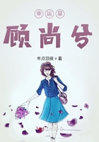 顾尚兮,就是爱你没道理