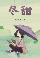 盡甜在線閱讀