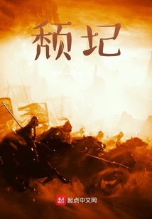 頹圮