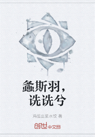 螽斯羽，诜诜兮