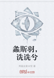 螽斯羽，詵詵兮