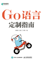 Go語言定制指南在線閱讀