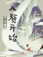 修仙從入贅開始在線閱讀