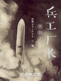 亮劍:從后勤部門開始