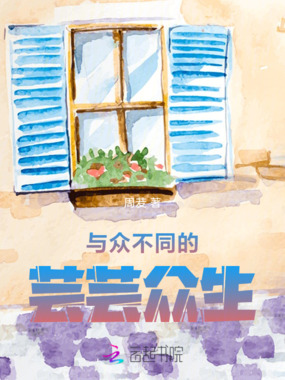 冥冥之中自有定数在线阅读
