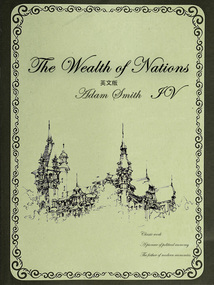 The Wealth of Nations 國富論:英文版(IV)