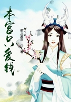 本宮只愛(ài)錢(qián)在線(xiàn)閱讀