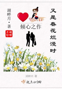 又是春花爛漫時