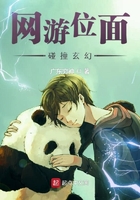 網游位面碰撞玄幻在線閱讀