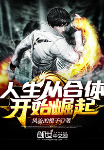 都市黑夜守护人