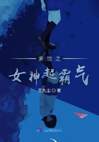 末世之女神超霸氣在線閱讀