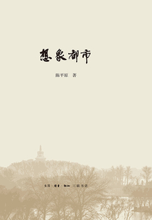 想象都市