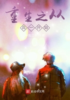 重生之开始恋爱