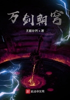 万剑朝穹