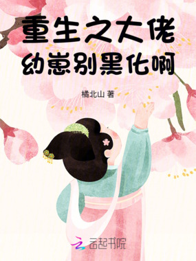 时空糖画：双生镇魂曲在线阅读