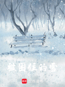 忽而雪驟時