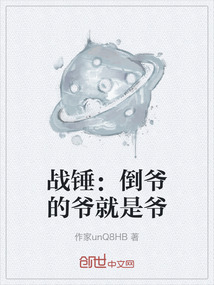 戰(zhàn)錘：倒?fàn)數(shù)臓斁褪菭? class=