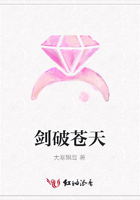 劍破蒼天在線閱讀