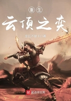 重生云頂之奕在線閱讀
