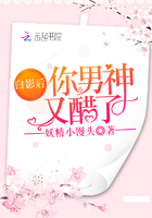 白影后你男神又醋了在線閱讀