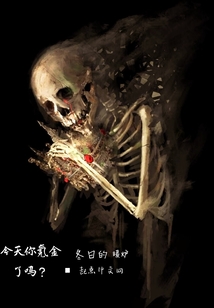 今天你氪金了嗎