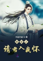 百鬼請君策在線閱讀