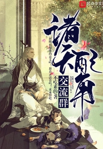 諸天配角交流群