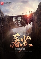 超神學院之屠蘇在線閱讀