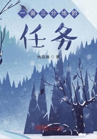 一畝三分地的任務在線閱讀