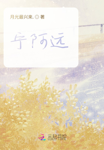 寧阿遠(yuǎn)