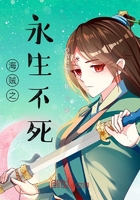 海贼之永生不死
