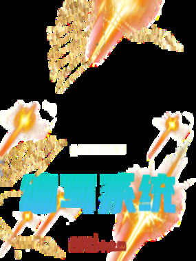 编写系统在线阅读