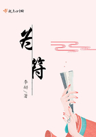 為符在線閱讀