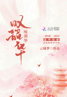 嘆韶華在線閱讀