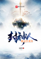 被迫營業的封神人在線閱讀