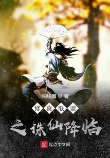 封神之仙俠傳說