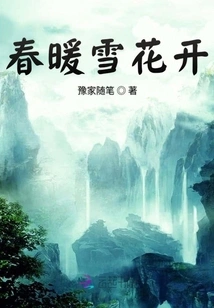 Spring is Warm and Snowflakes Are Blooming