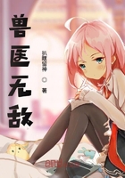 完美女神从吃鸡开始