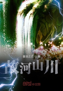 羨仙行于天