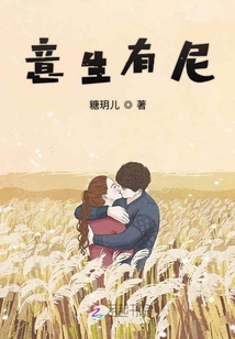 意生有尼