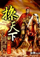 操天下在線閱讀
