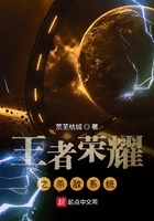王者荣耀之杀敌系统