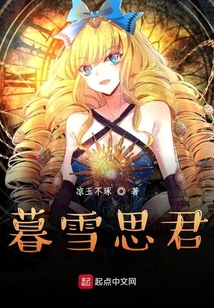 世人皆真唯吾獨假