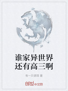 谁家异世界还有高三啊在线阅读