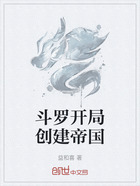 斗罗开局创建帝国在线阅读