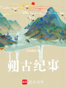曦樂傳