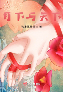 月下天下